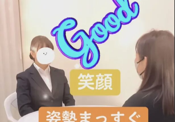 AO入試とは？メリットや流れをわかりやすく解説